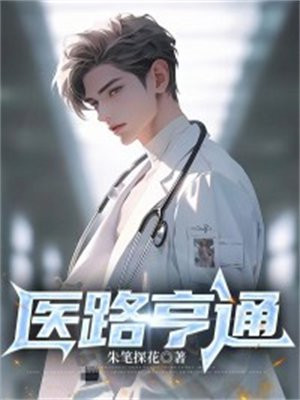 一夜情故事