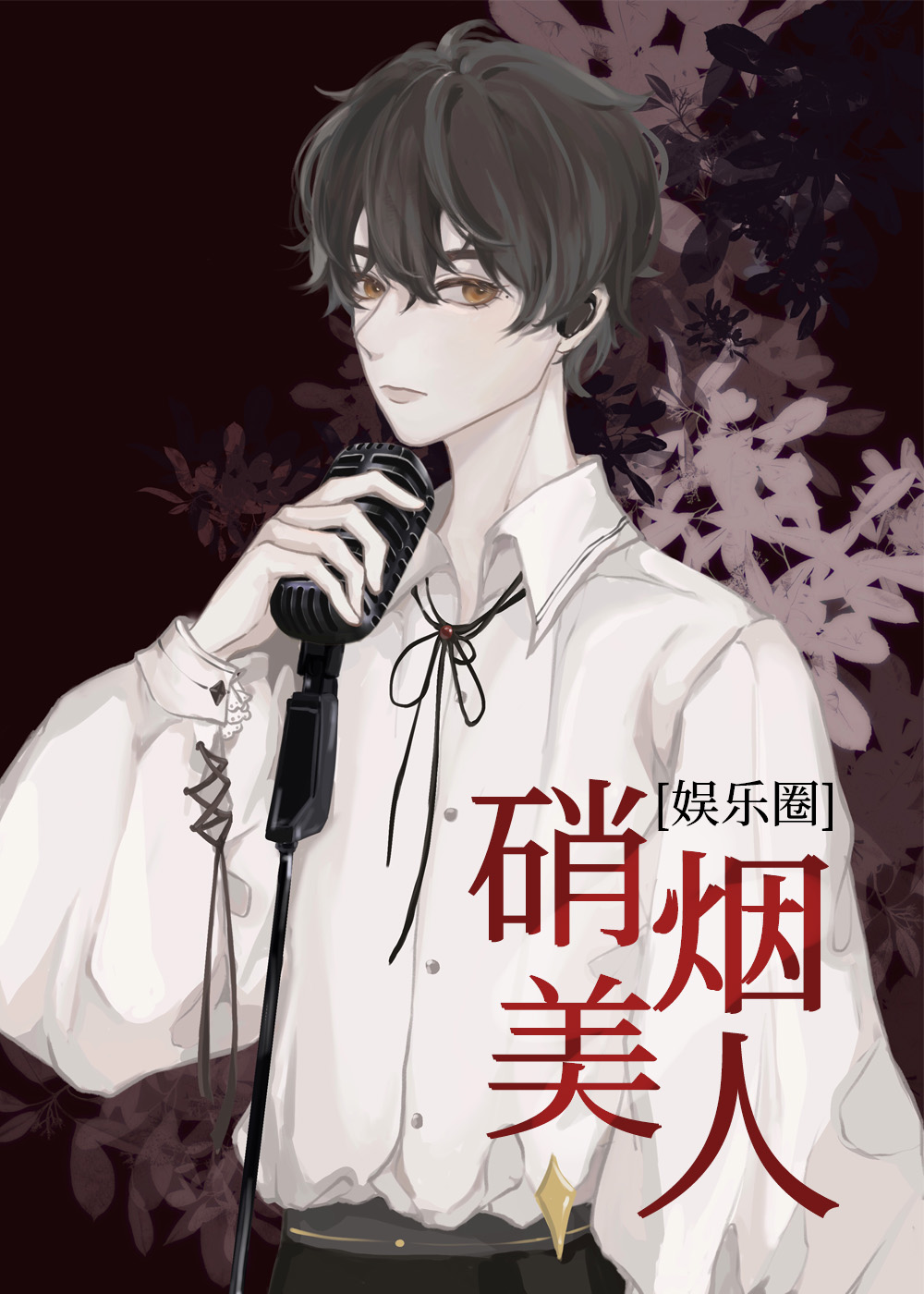 七七铺在线观看手机版
