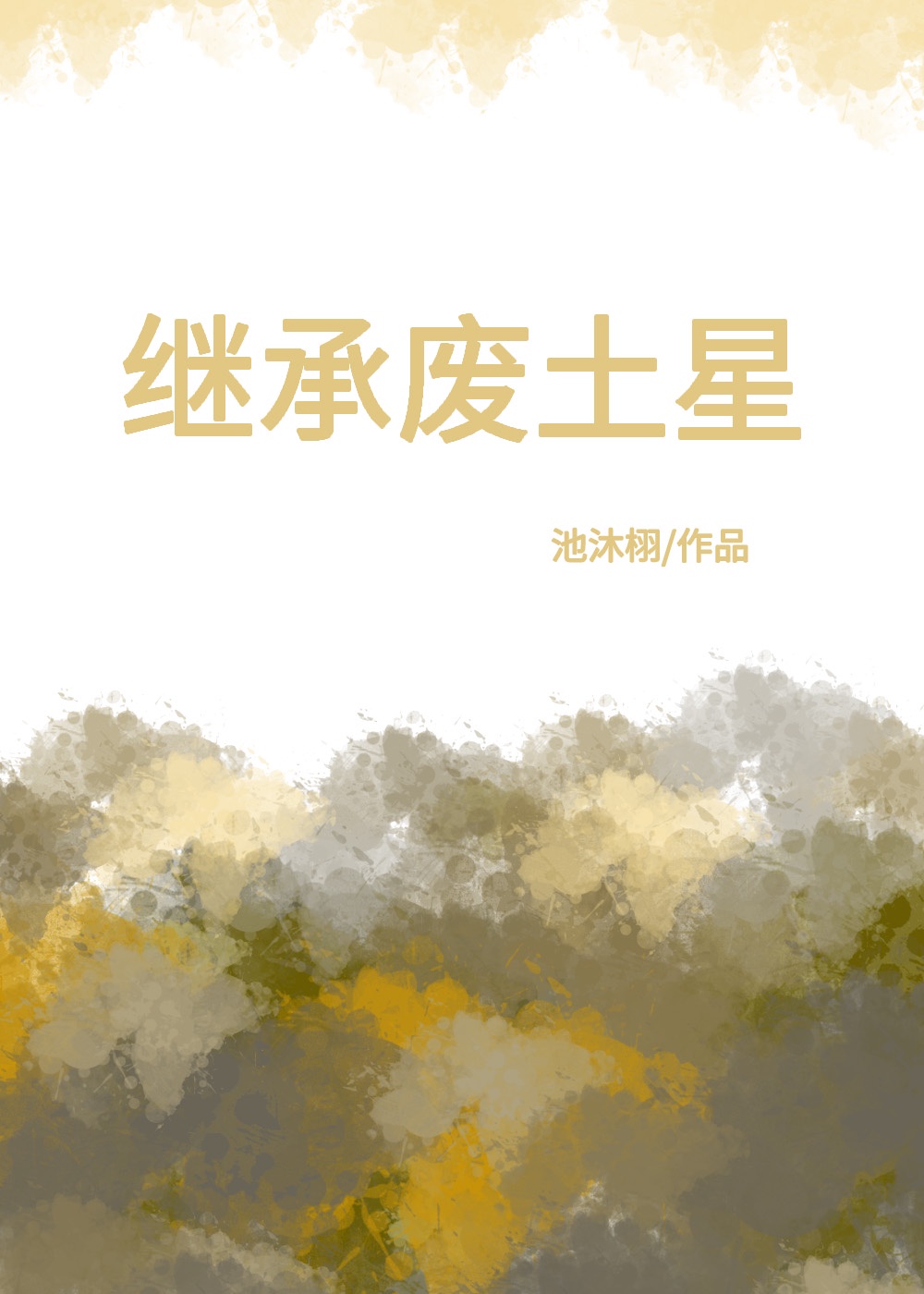 vip韩国电影完整版