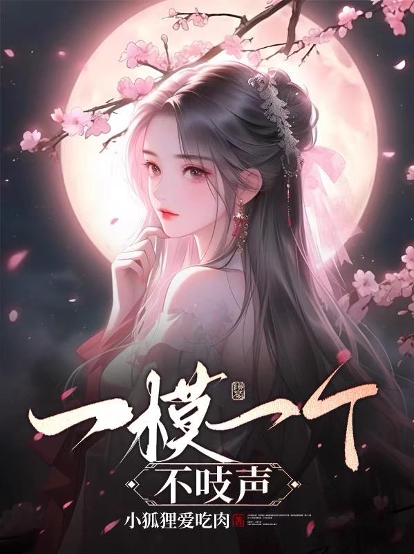 洁癖的禁欲医生小说免费