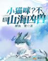 曰批免费视频播放免费40分钟