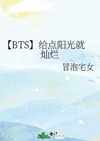 李蕊个人资料
