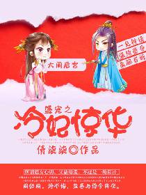 鲁啊鲁阿鲁在线视频播放
