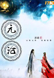 初夜疼吗