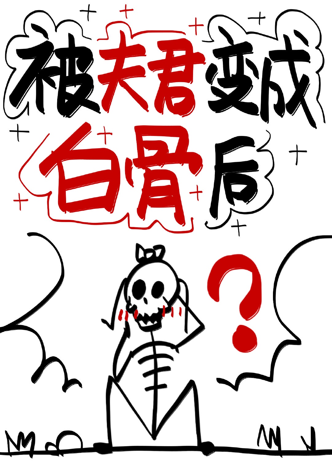 成年人的爱情完整版