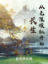 笑傲江湖之猎艳群芳