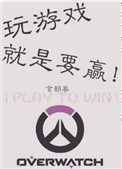 智慧三江