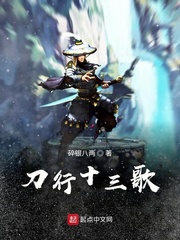 王爷罚王妃受香闺责