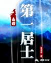 挪威的森林截了一段3分钟