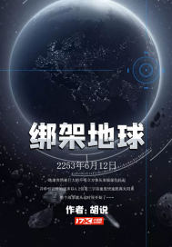 性一交一乱一视频免费看