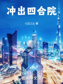逃嫁冷王的囚宠逃妃