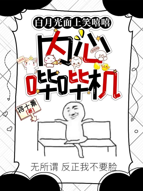 风间由美和黑人做爰