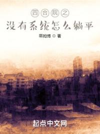 WRITE AS 翘高