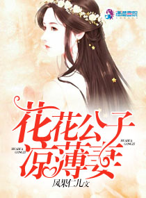 快穿男主初恋回来了