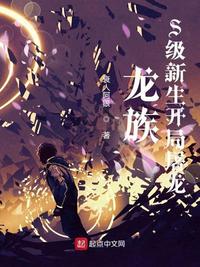 从指尖开始的热情完整版