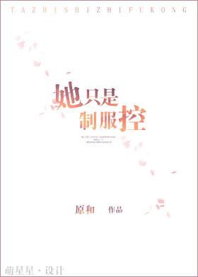 色戒未删减片段是多少时间
