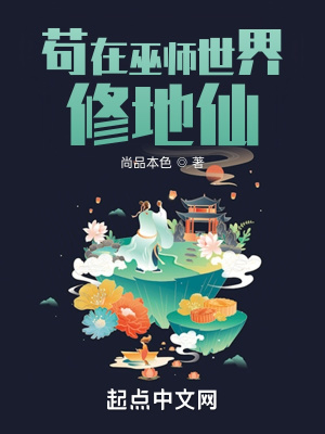 宇都宫紫苑检察官