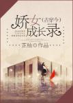 色伦理