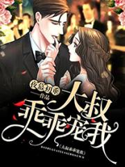 啊用力好大粗黑人小说