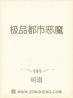 绝色逍遥