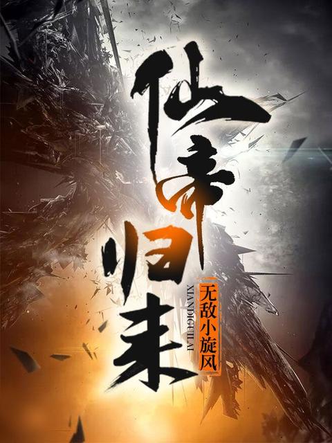 惩罚者电影