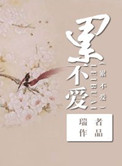 啊啊啊嗯嗯
