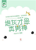 清凯txt下载