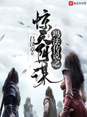 梦幻西游比丘国剧情