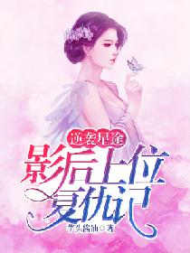 亲阴道