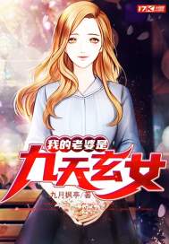 私密按摩师电影1