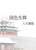phimsetkhongche