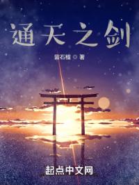 初音未来胸全部露出来