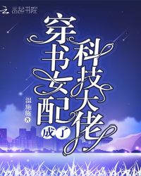家庭幻想倪楠