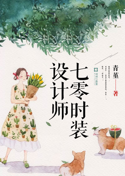 竞风流小说
