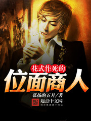 前世情迷