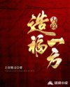 效果最快女性口服药