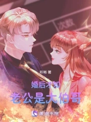 电梯里操警花苏虹小说