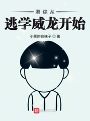 美女隐私
