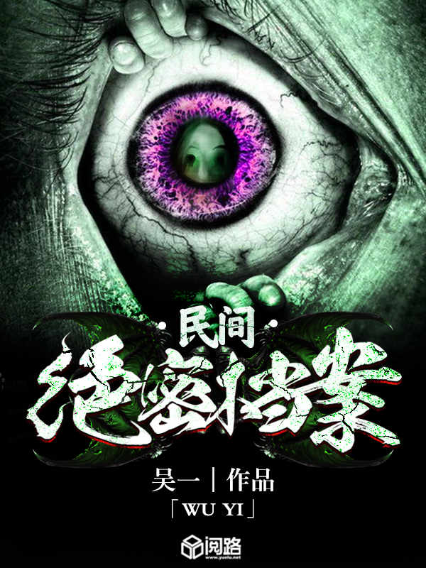 天庭猎艳