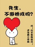 np 限 高h 轮