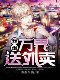 从认真玩游戏开始崛起漫画