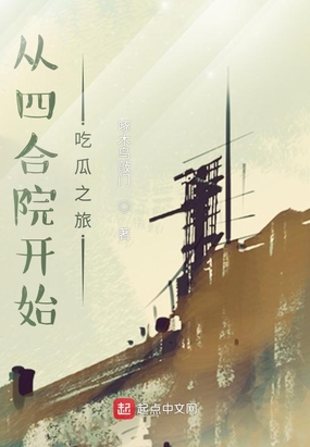你不乖BY臣年