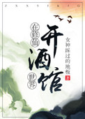 无尽的轮奷电影