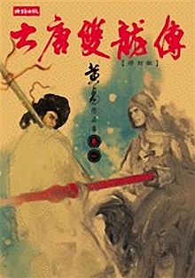 里菜和洞穴