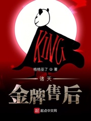 lucienbonnet妖人视频