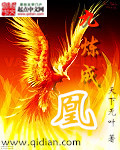 古惑仔2