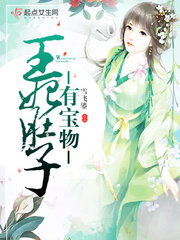 白杰