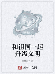 她唇之下在线