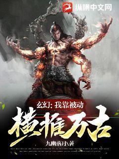 总裁的替身前妻txt