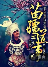 庶出庶出
